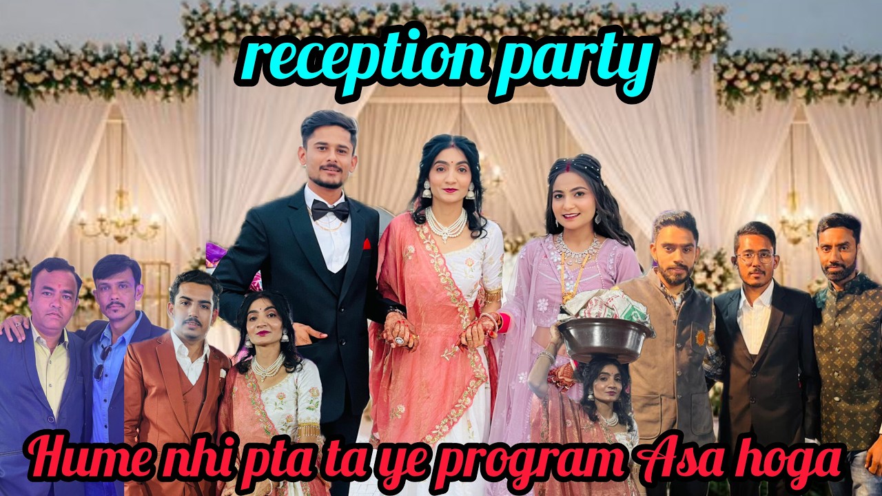 reception party 🥳