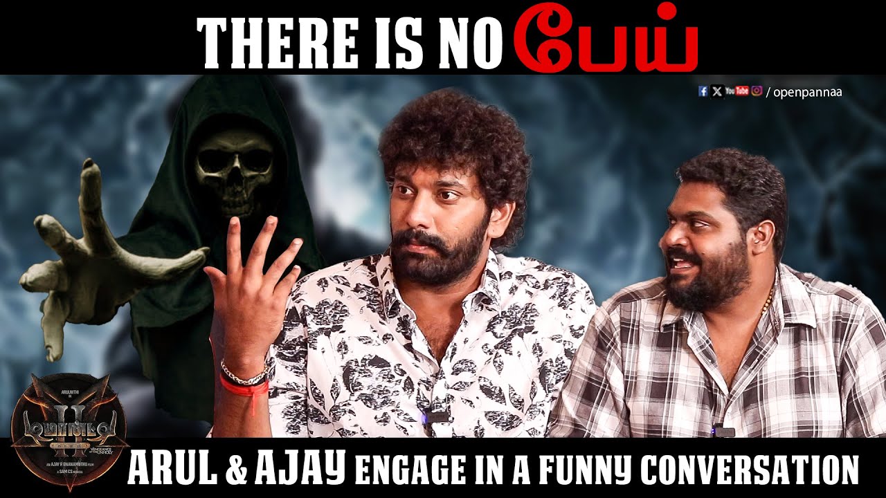 There is no பேய் - Arul and Ajay engage in a funny conversation about horror films |Vj Abishek