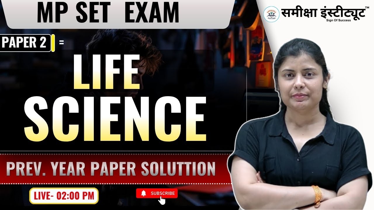 📘 MPSET Paper 2 | MPSET PAPER SOLUTION | LIFE SCICENCE Prev. year paper soluttion