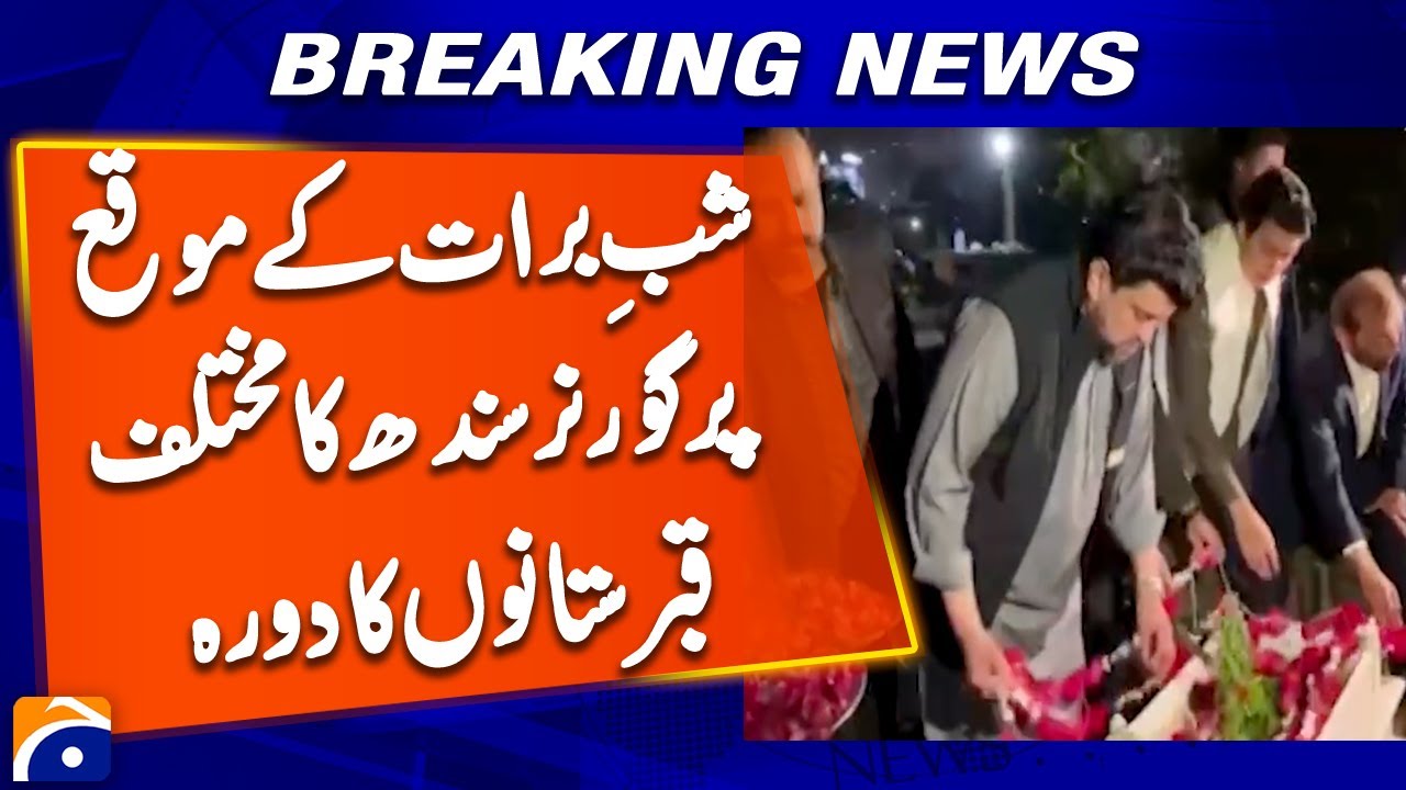 Sindh Governor visits various graveyards on the occasion of Shab-e-Barat | Breaking News