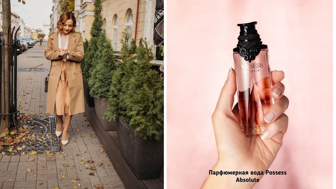 Парфюмерная вода Possess Absolute, код 42968 отзыв после тестирования