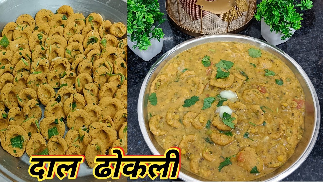 Rajsthani Makki ke aate ki दाल ढोकली ll Anusha cooking recipes ll