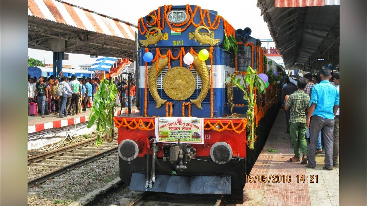 First Run : Darbhanga-Jalandhar Antyodaya Express Departing From Darbhanga