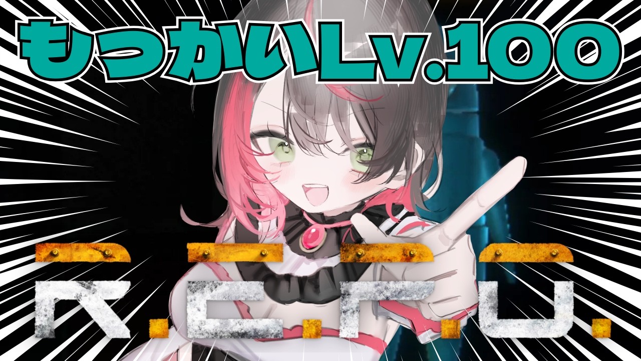 【R.E.P.O.】レベル100以上を目指してソロ16～🐥【家獣組/兎熊ひよこ】