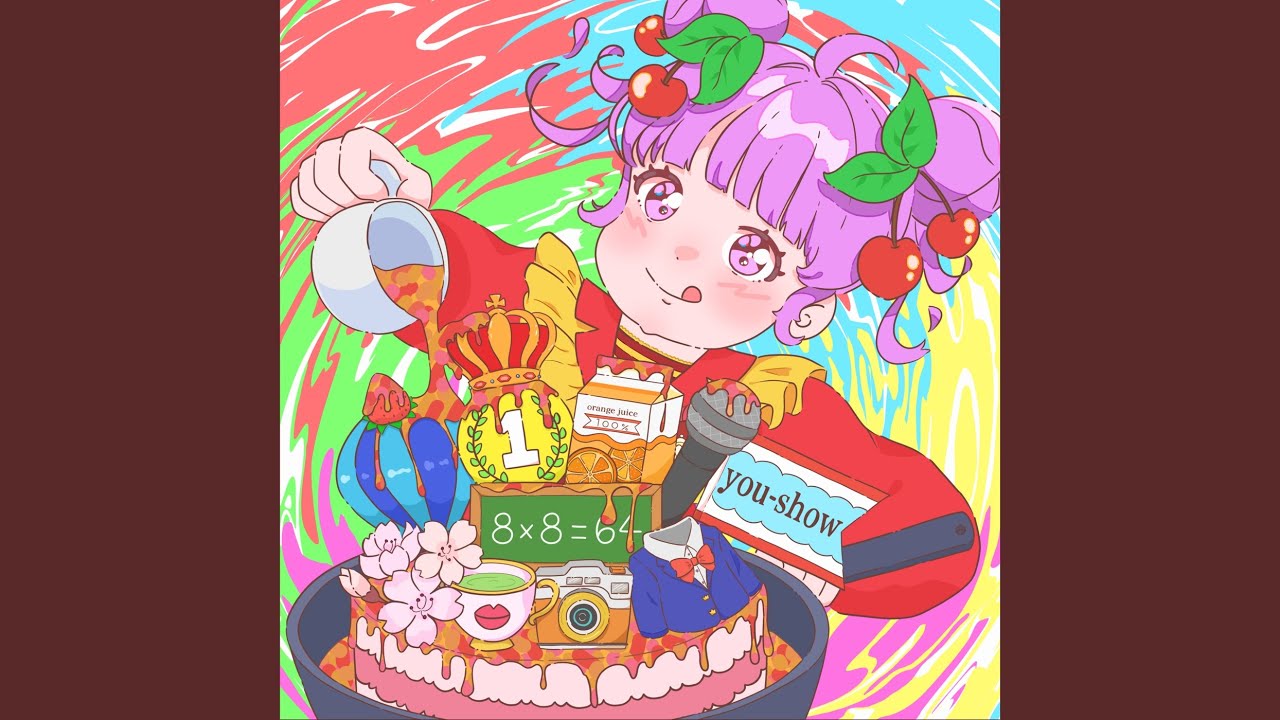 熱気球に乗って (2026 ver)