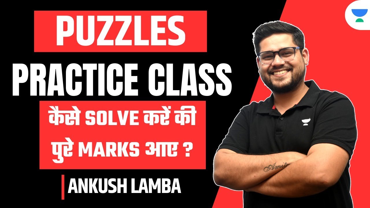 Puzzles Practice Class | कैसे SOLVE करें की पुरे MARKS आए ? Ankush Lamba