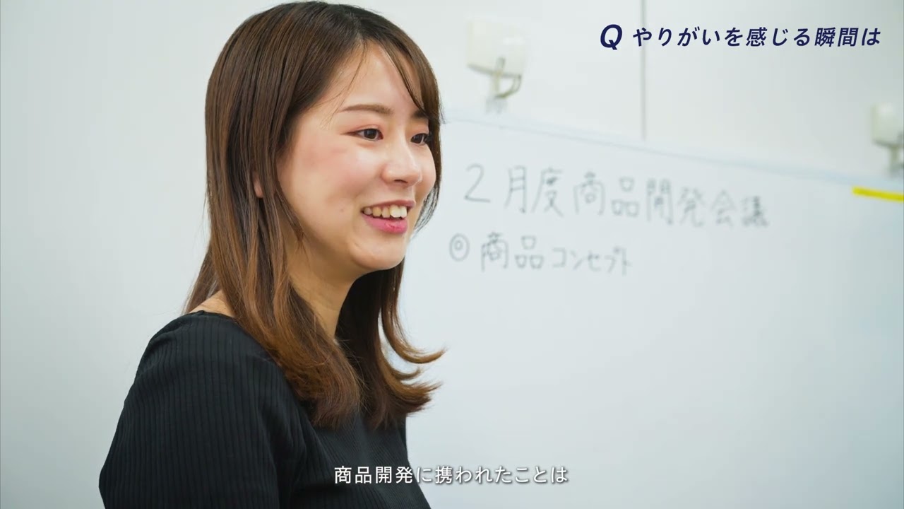 採用インタビュー動画（3年目社員）