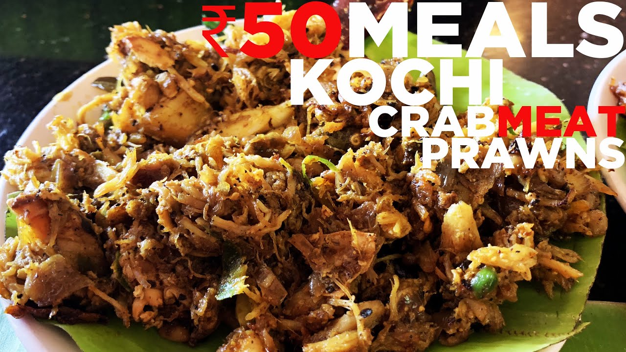 വെള്ള കാന്താരി - കൊച്ചി - Vella Kanthari