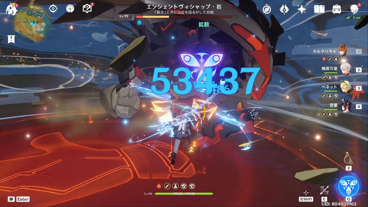 Normal Attack Childe(No Vaporize) DEF 3000 Yun Jin【Genshin Impact】