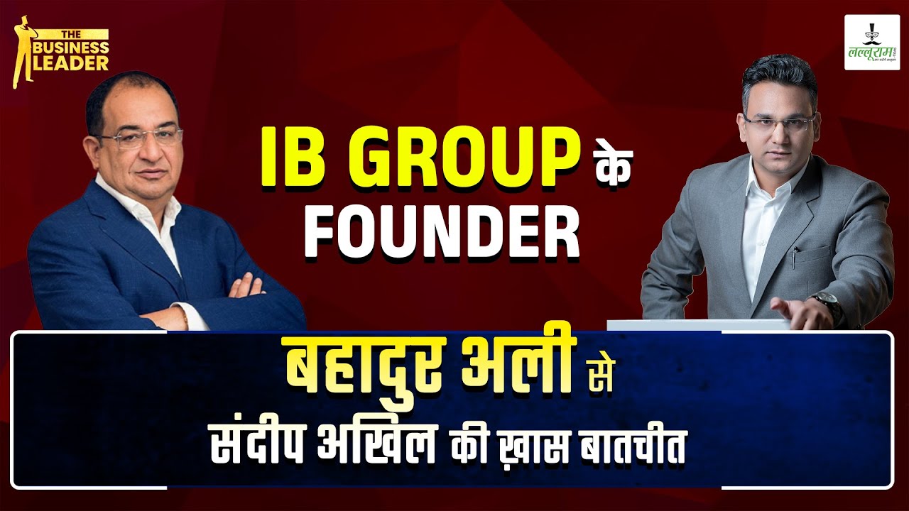 IB GROUP के FOUNDERबहादुर अली से संदीप अखिल की ख़ास बातचीत
