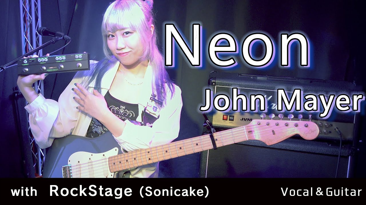 Neon / John Mayer　ギター＆ボーカル演奏してみた  with Sonicake RockStage【レビュー演奏】