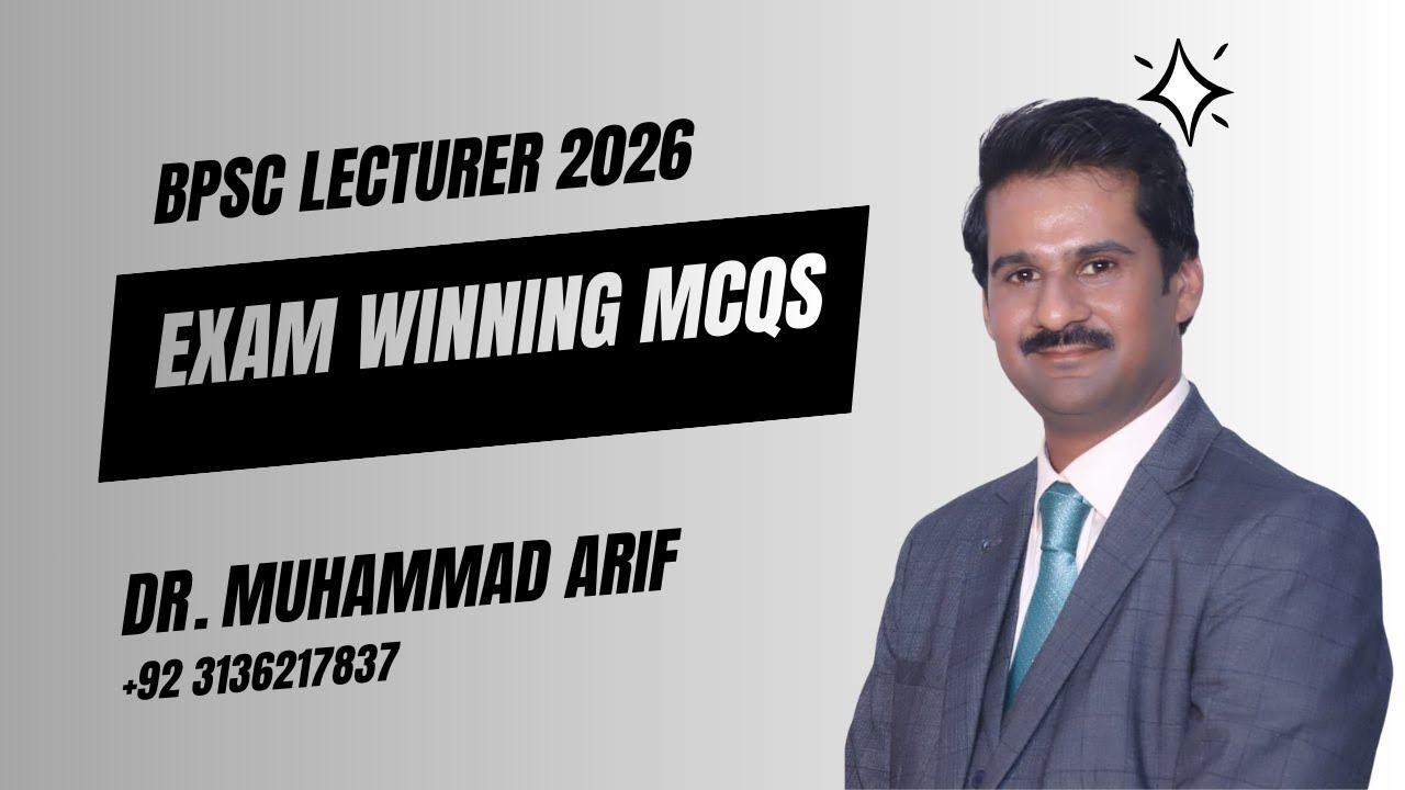 Balochistan PSC Lecturer Economics 2026 Paper Discussion with Dr Muhammad Arif (Part 1 MCQs 1- 31)