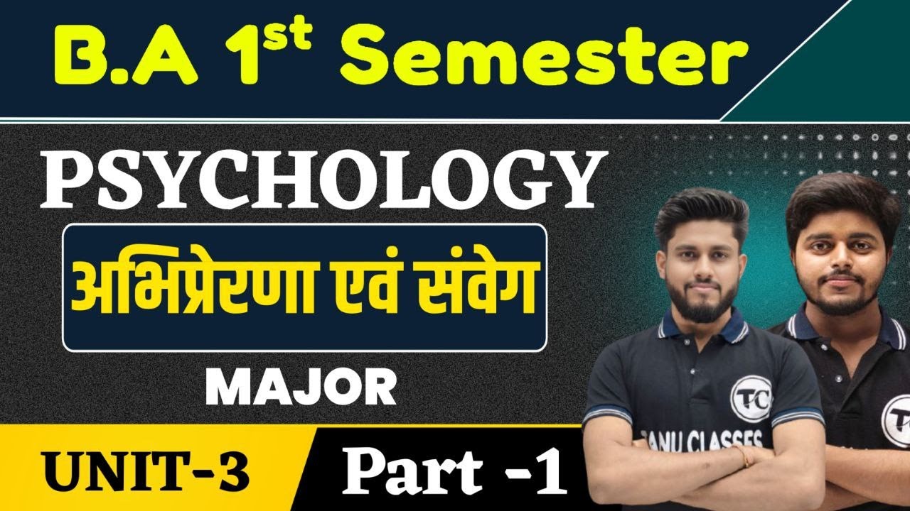 BA 1st Semester Psychology Unit 3 | अभिप्रेरणा एवं संवेग | BA Semester 1 Psychology Class | Part 1
