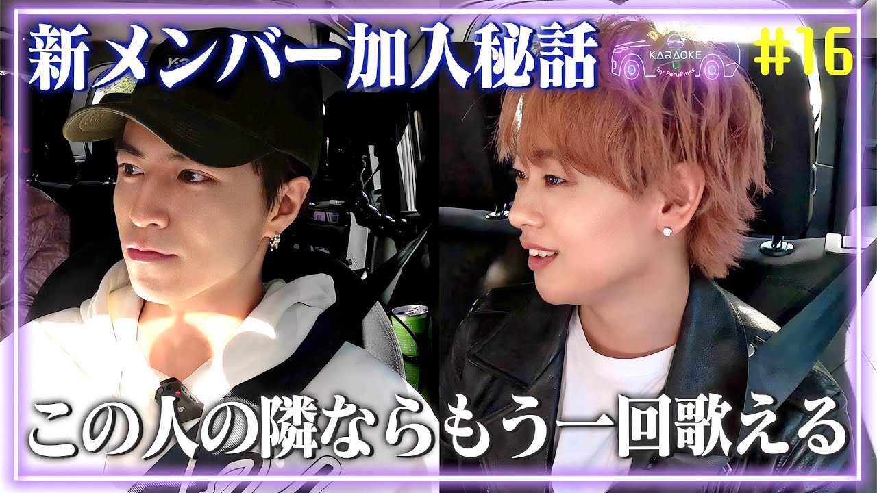 【超特急新メンバー加入秘話】タカシ苦悩の先に見えたドームの景色とは。「支えたい」シューヤが語る加入時の想い。