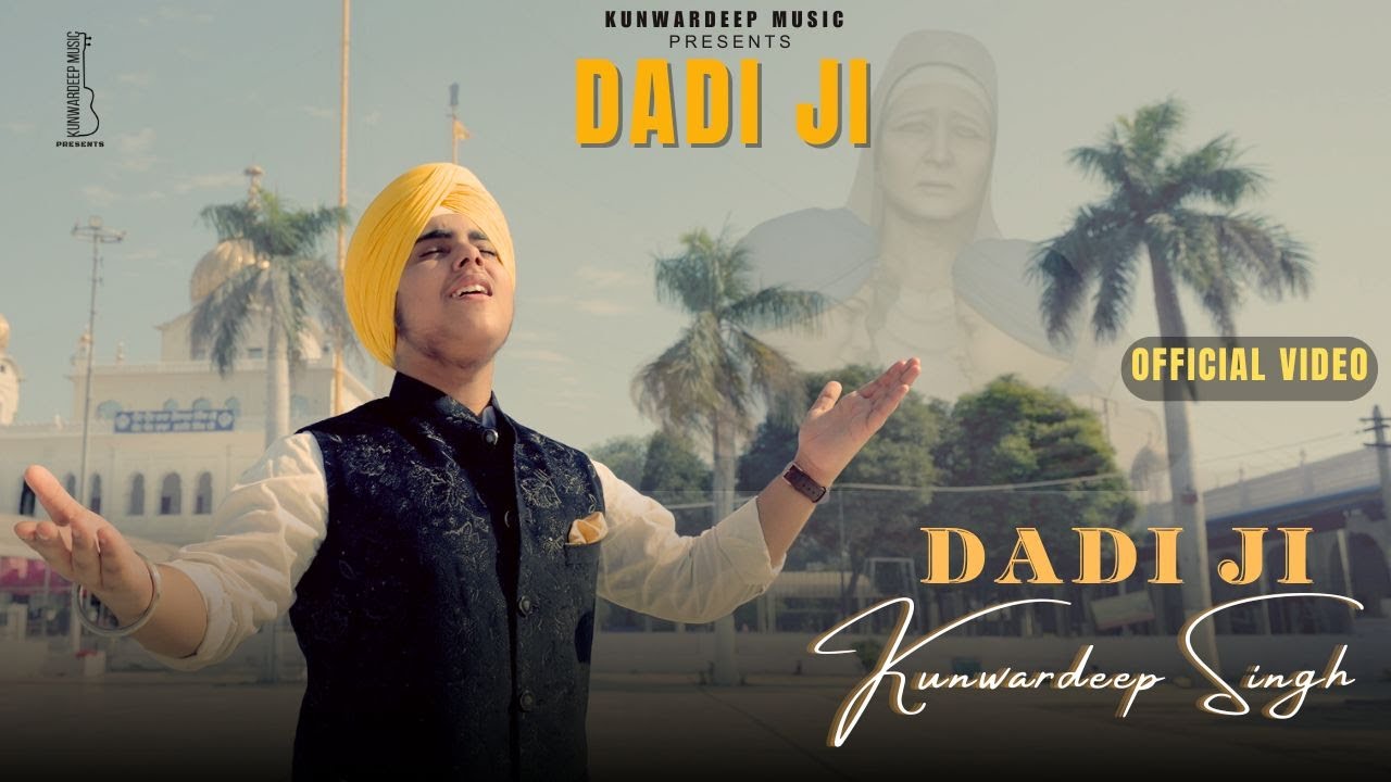 Dadi Ji | Official Video | Kunwardeep Singh | Chhote Sahibzade | Latest Punjabi Songs | Devotional