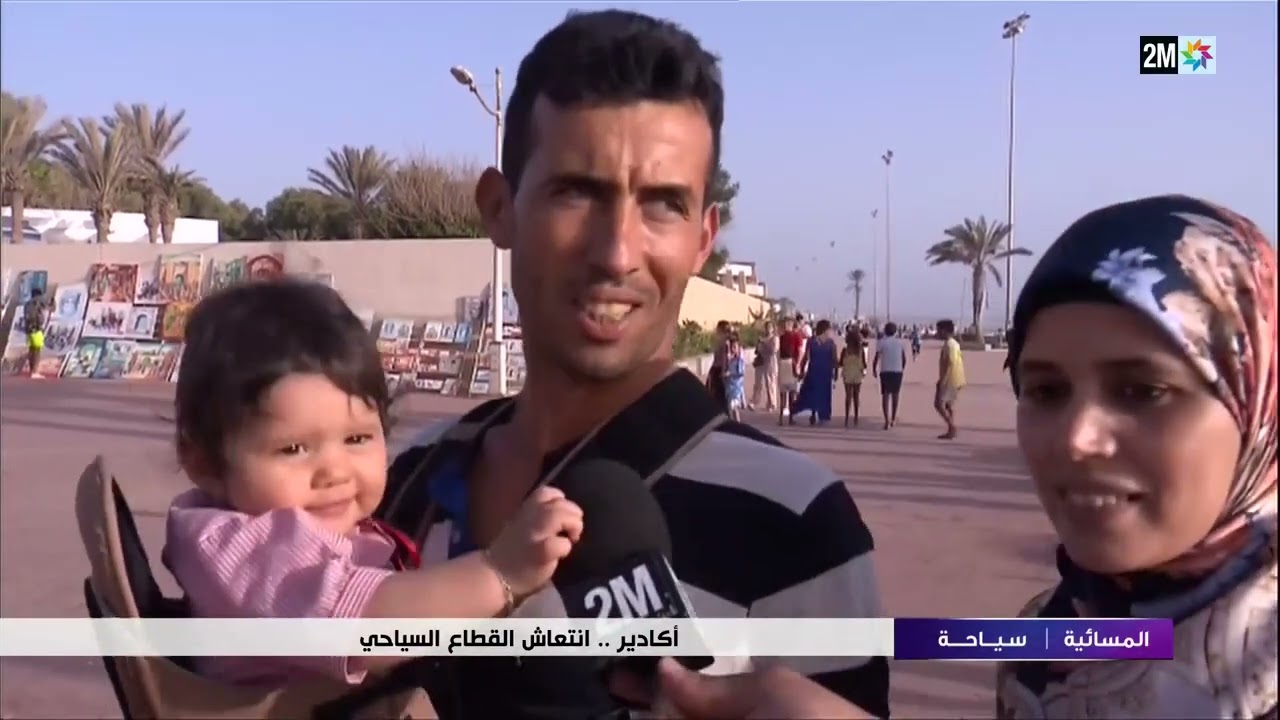 انتعاش القطاع السياحي بأكادير بالتزامن مع فصل الصيف
