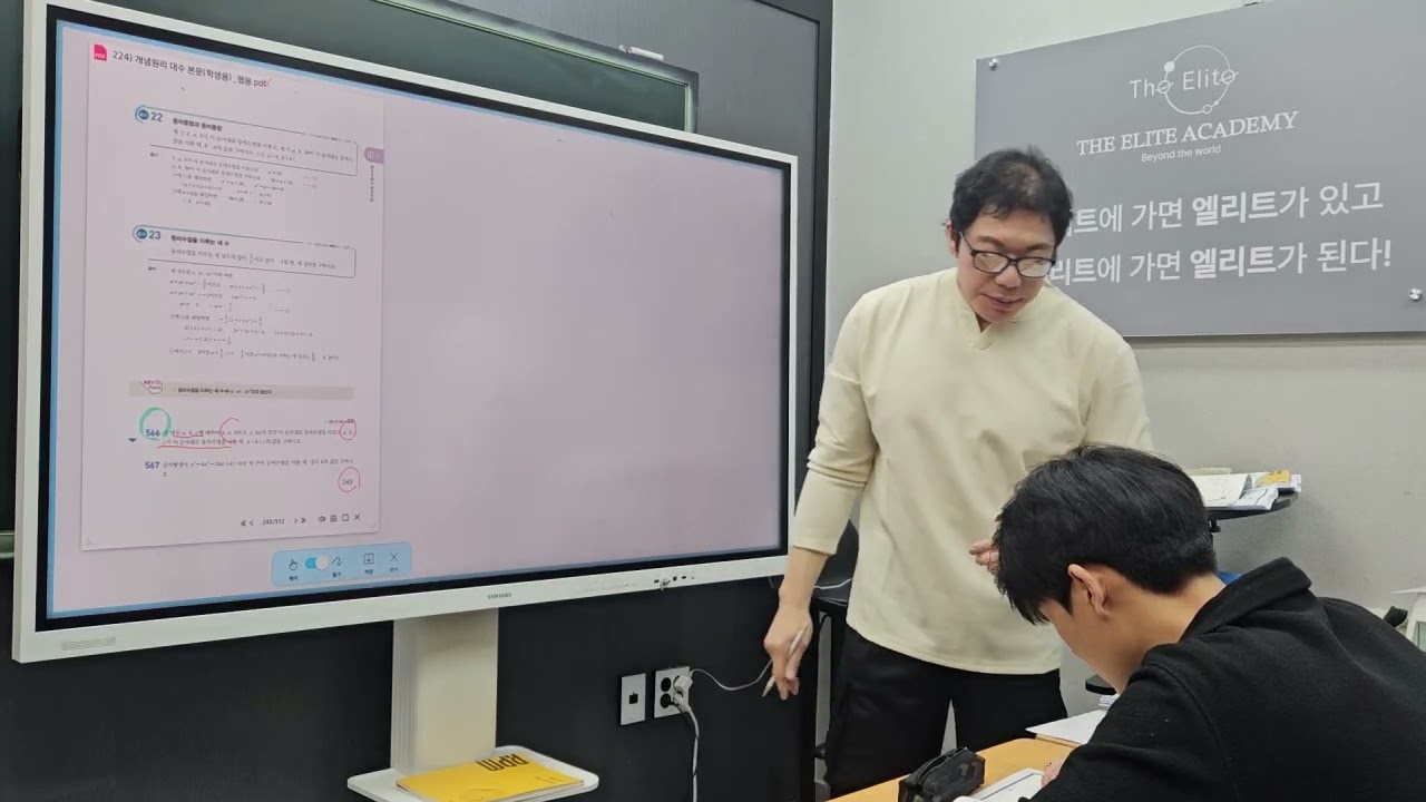 등비수열활용(3.10)