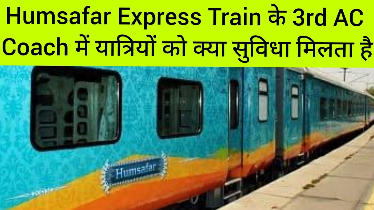 What facilities do passengers get in the 3rd AC Coach of Humsafar Express Train? 3ac economy class