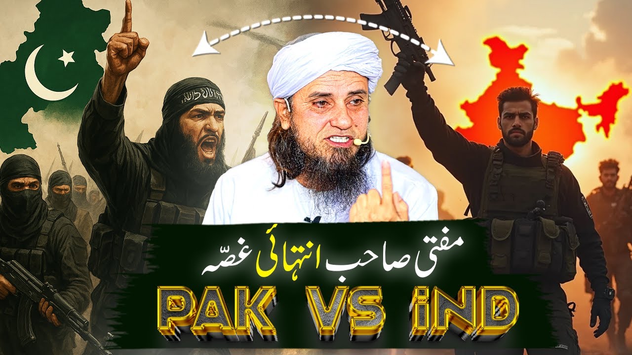 Who is Right Pak vs Ind 2025 - Mufti Tariq Masood