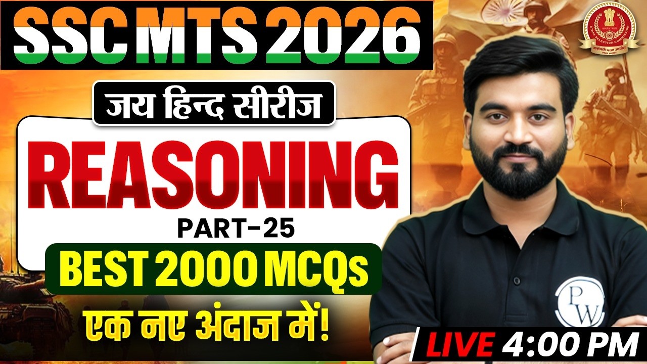 SSC MTS Reasoning Class 2026 | SSC MTS Reasoning Best 2000 MCQs Class - 25 | Reasoning By Ashu Sir