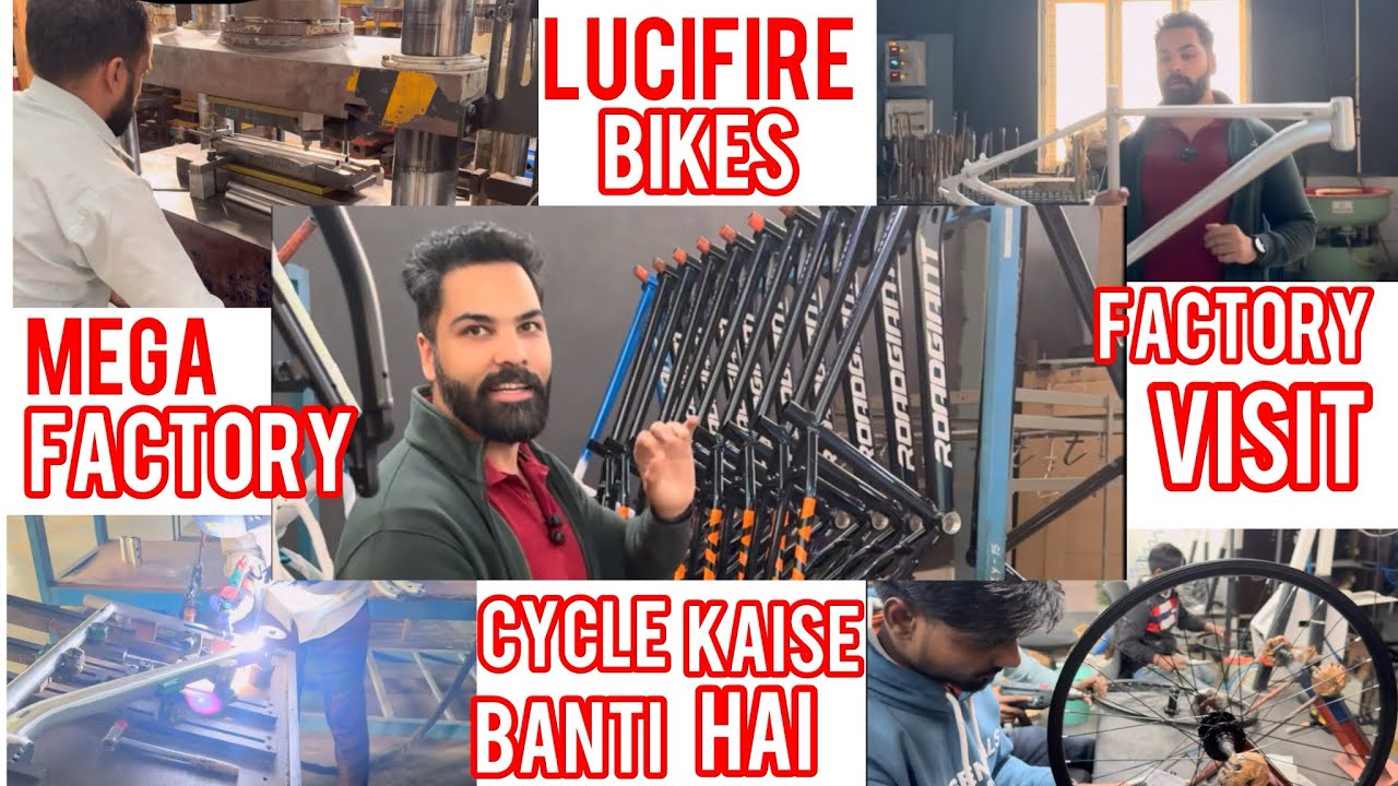 CYCLE FACTORY VISIT, LUCIFIRE CYCLE ROADGIANT CYCLE KAISE BANTI HAI ?#viral #youtubeshorts #youtube