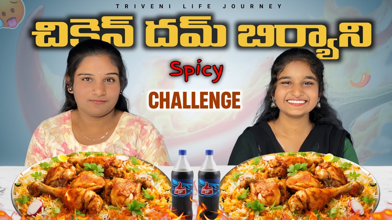 Spicy Chicken Dub Biryani Mukbang Challenge 🔥 | HILARIOUS Punishments & ASMR TASTE Test