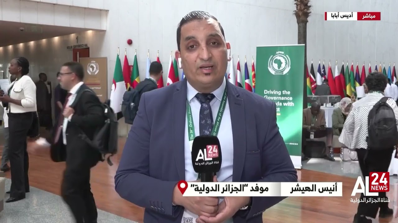 موفد الجزائر الدولية: ملف توصيف الاستعمار في إفريقيا كجريمة ضد الإنسانية يتصدر نقاشات القمة