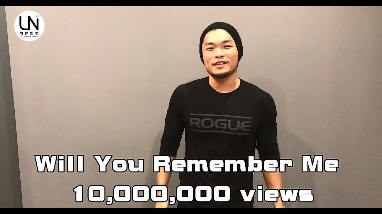 Will You Remember Me破千萬了!