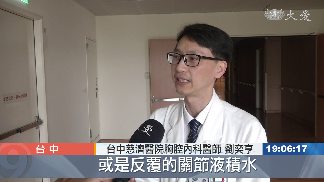 細菌吃骨頭！肺外結核菌 啃食肩膀2.5公分