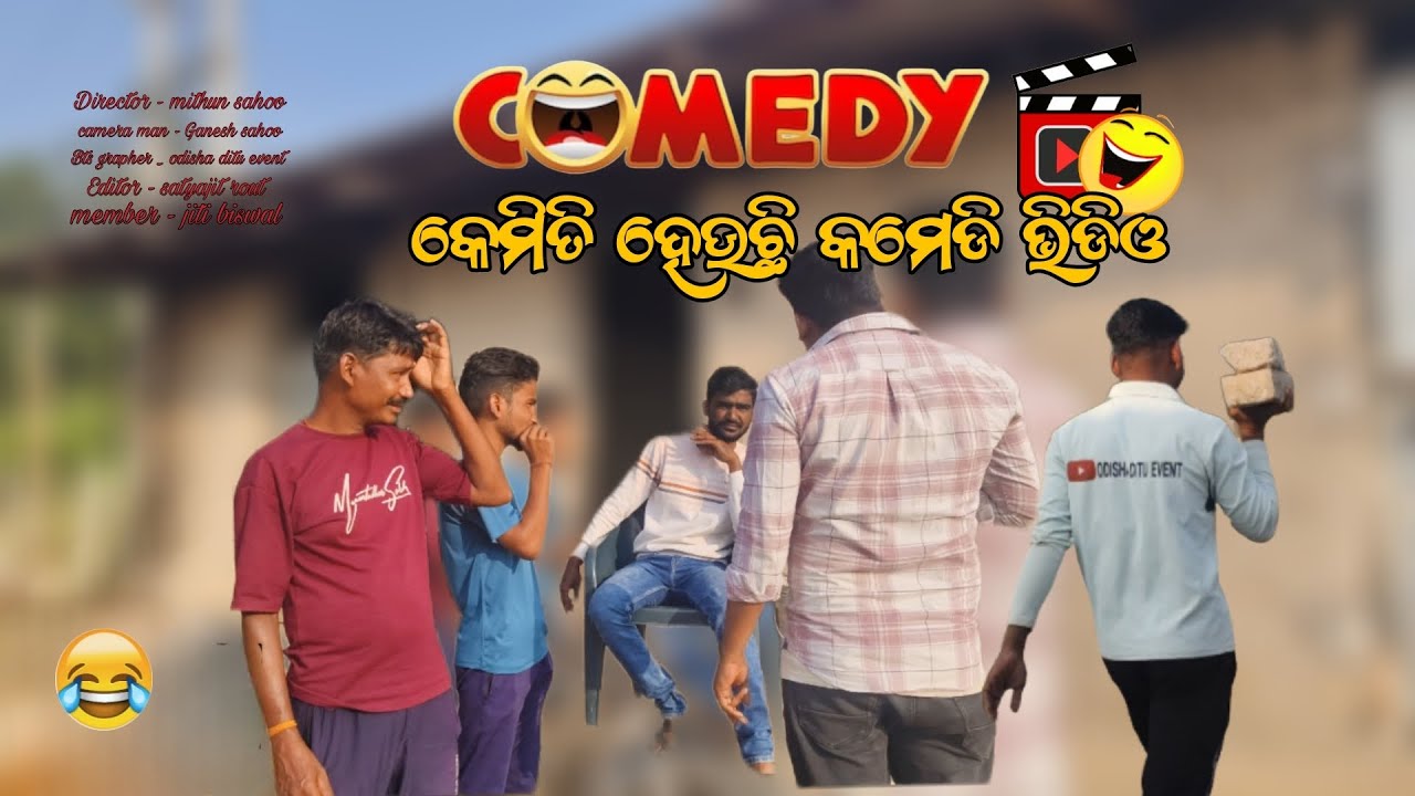Kemiti karuchhu comedy video bts /A1 satyajit blogger 