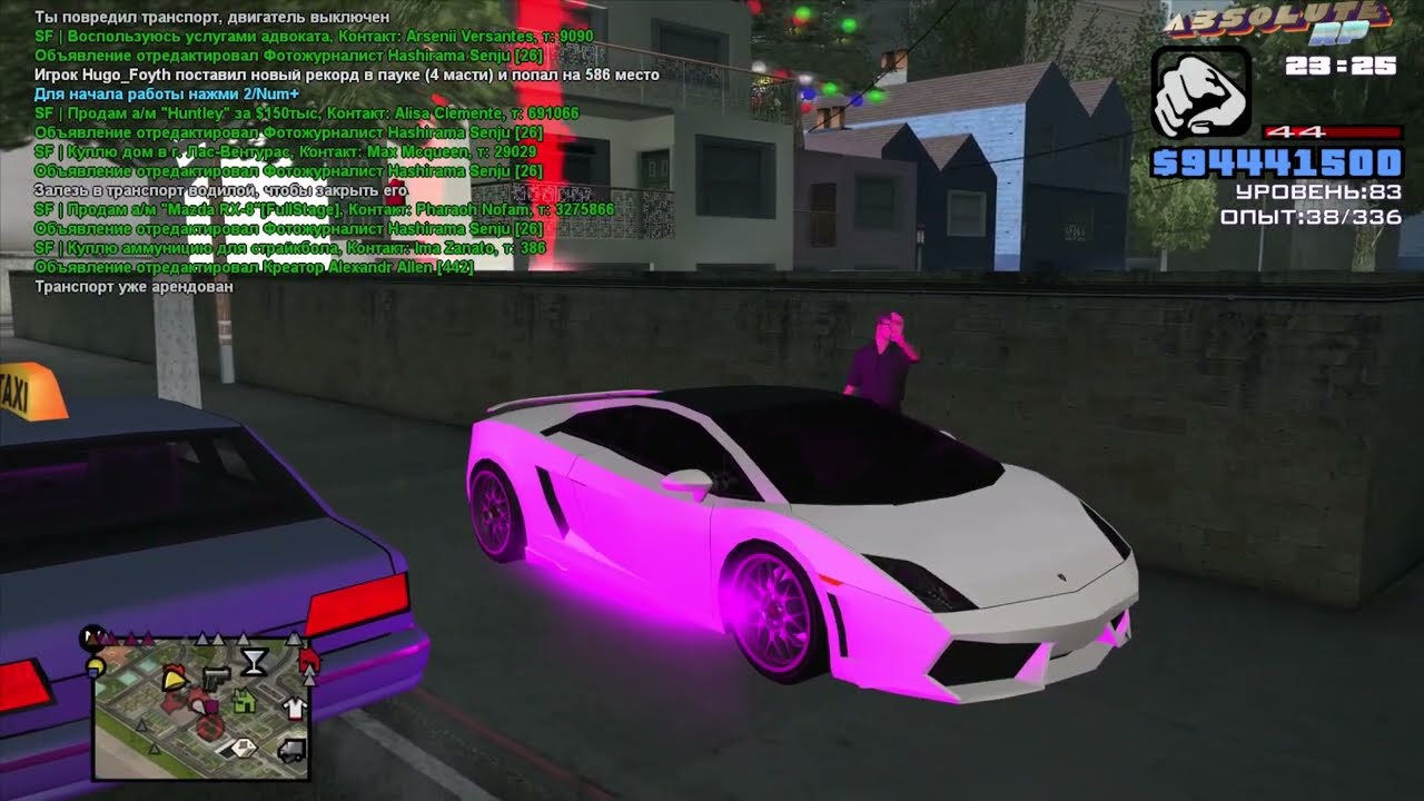 GTA SAMP Absolute RP 20.01.26 прохождение дневных квестов