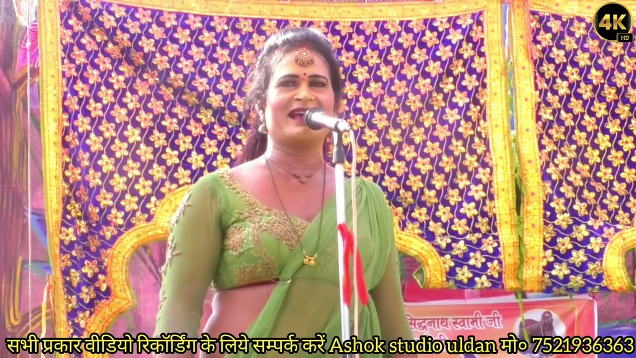 न्यू रामलीला 2026 की || पंचम अलबेला 🌷सोनिया रानी डांसर || रामलीला मंच सप्तवारा ||