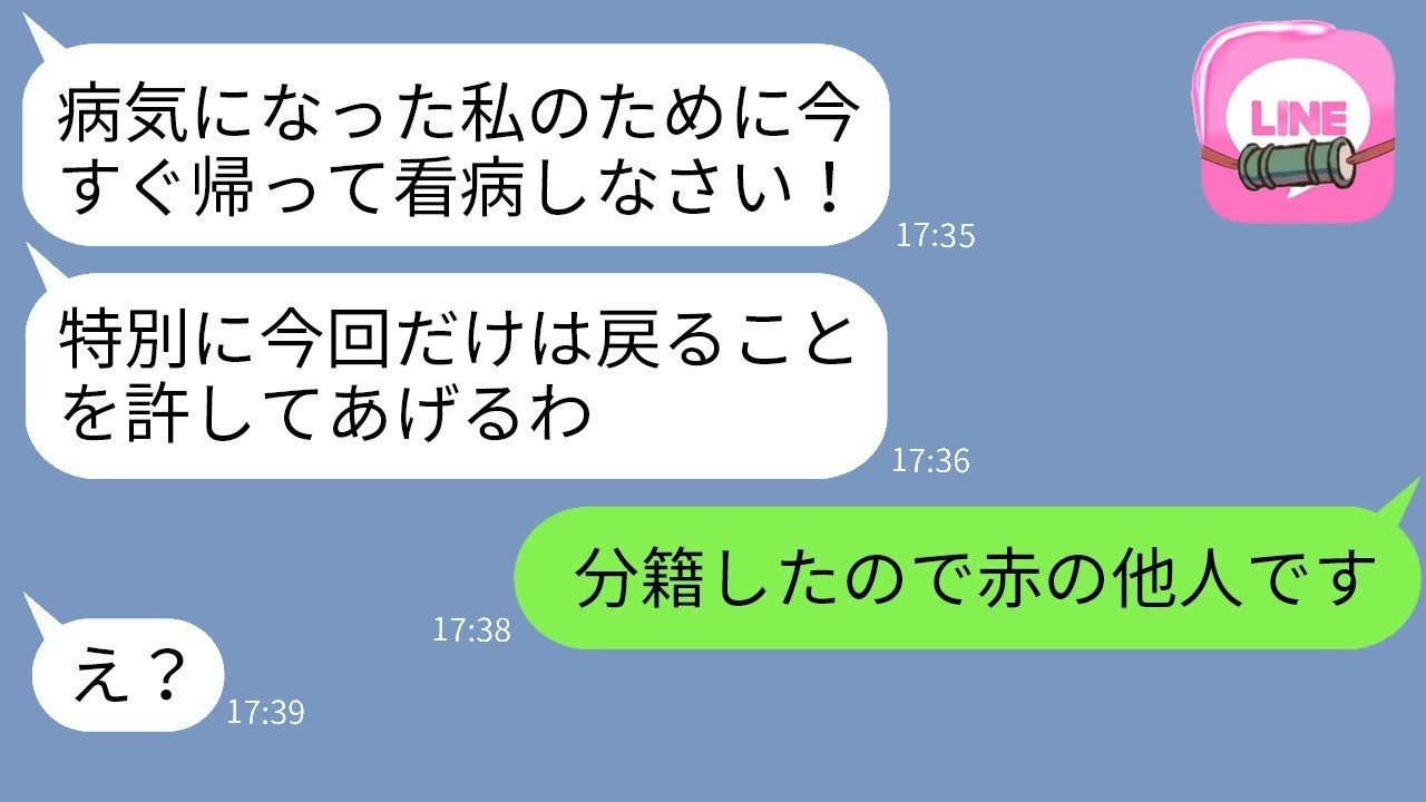 血の弟だけ溺愛して姉を追い出した母に、1年後の帰省で告げた「衝撃の真実」がヤバすぎる
