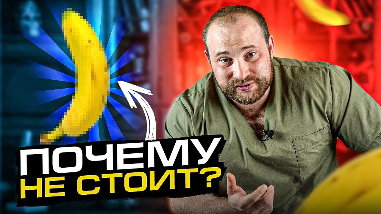ПОЧЕМУ НЕ СТОИТ? Эректильная дисфункция или импотенция  |  Доктор Королёв