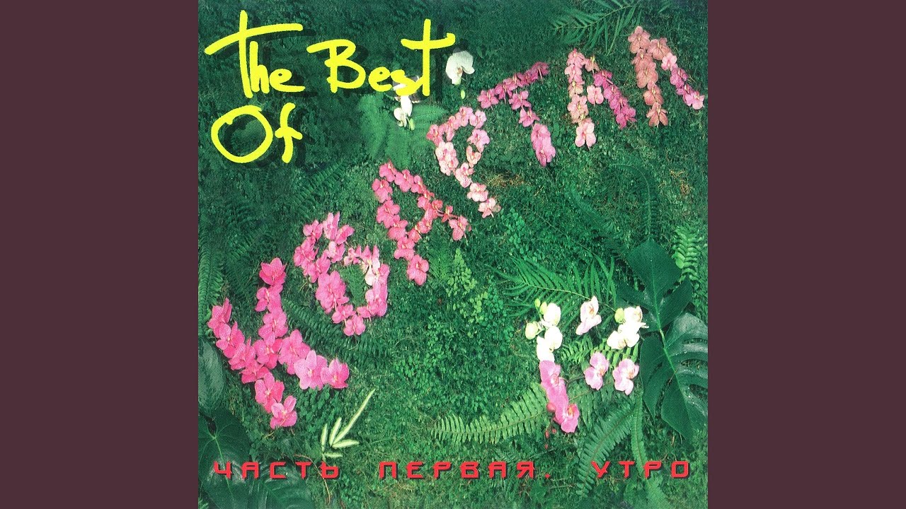 Парамарибо