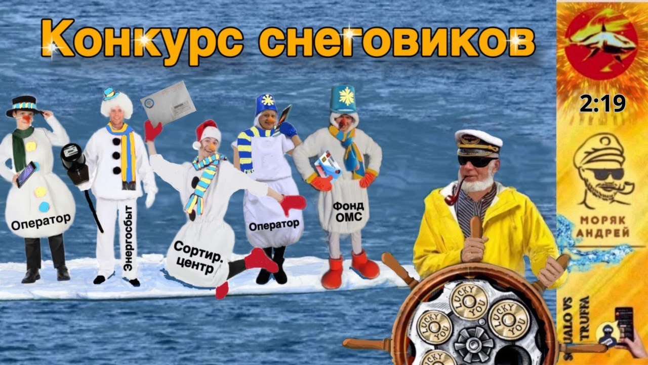 Телефонное мошенничество. Автор Андрей Моряк