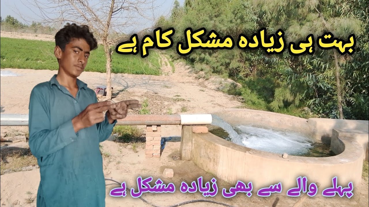 بہت زیادہ ہی زیادہ مشکل کام ہے 💪