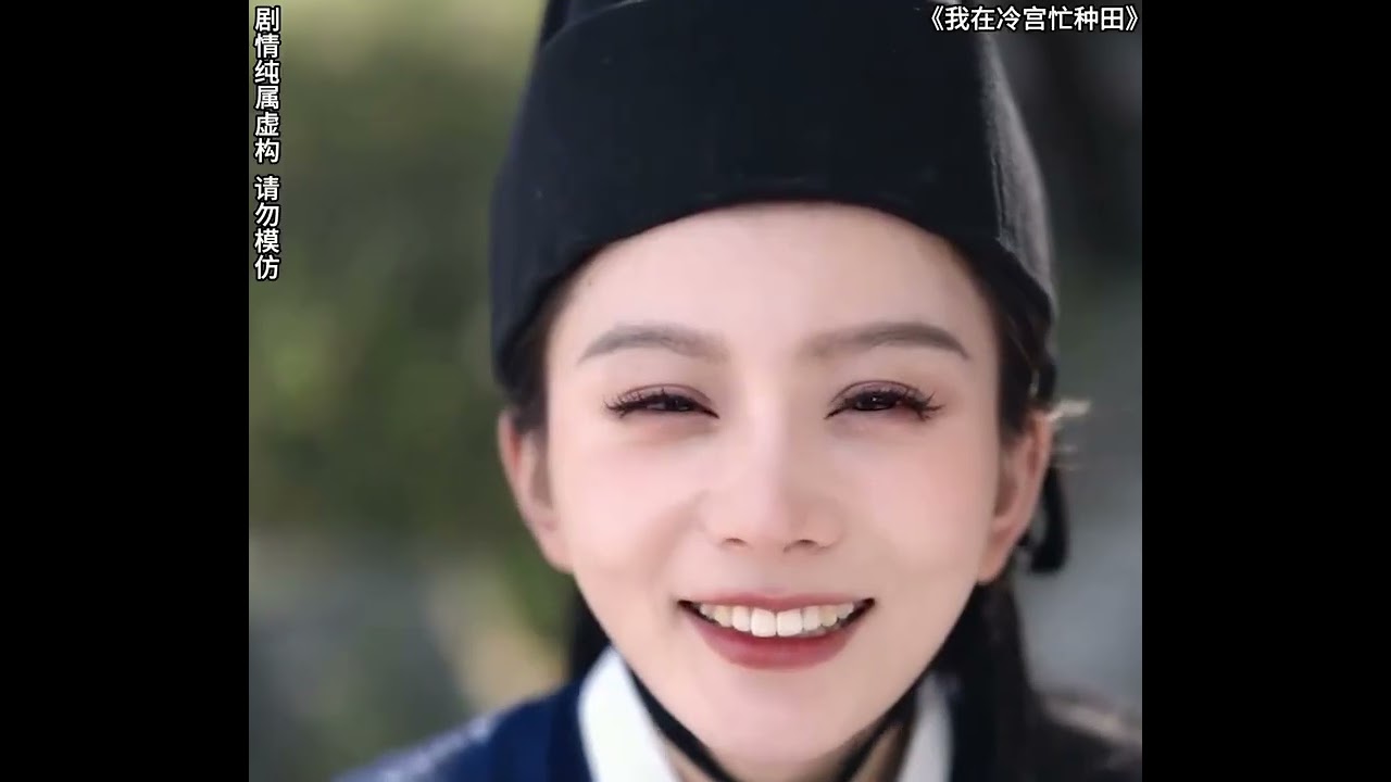 Farming in the Cold Palace（#drama#ShortDrama#RevengeShortDrama #MustWatchDrama#webdrama