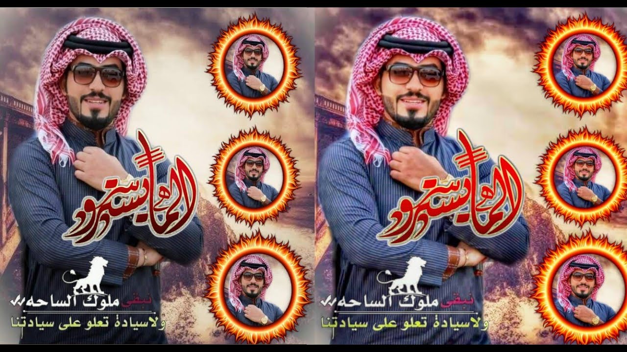 اسهل طريفه لعمل تصميم احترافي بدواير ناريه وفلتره احترافيا