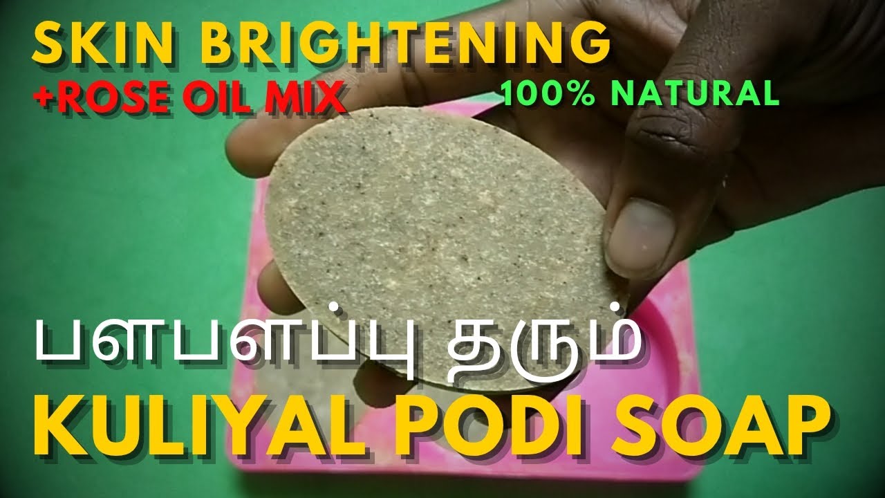 Kuliyal Podi Soap Making | 100% Natural Herbal Glow Soap at Home (Tamil)