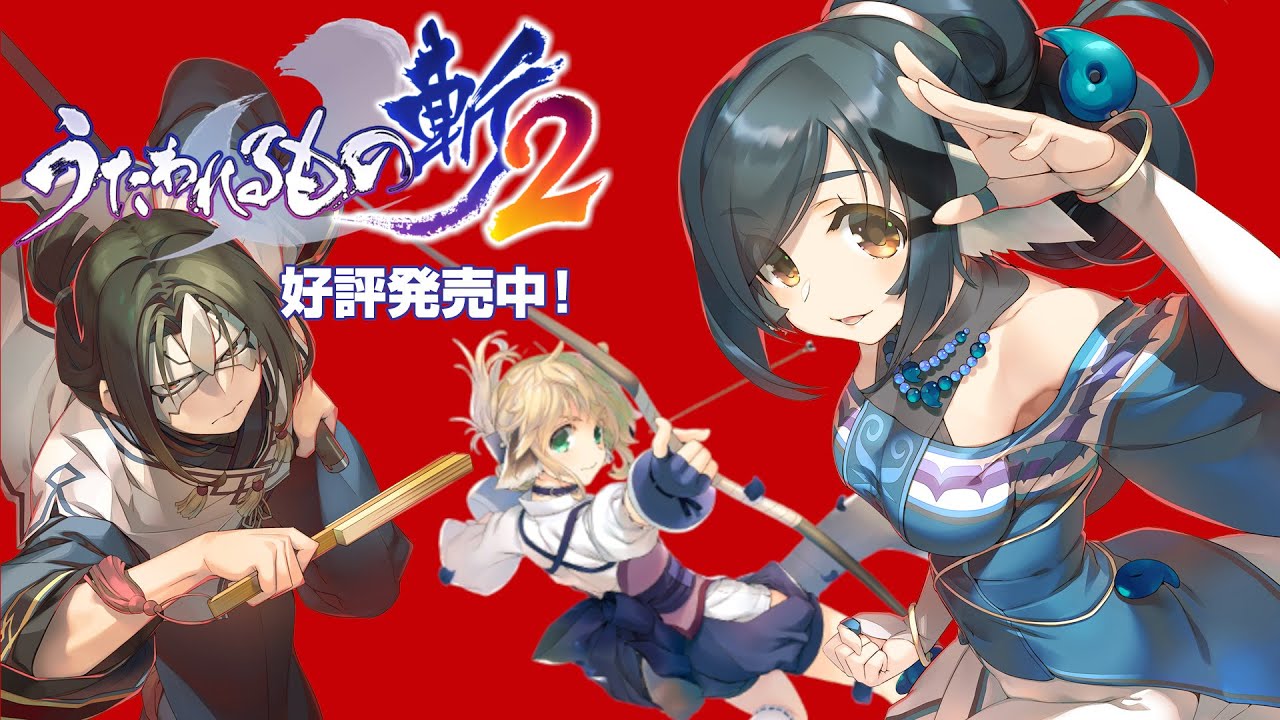 【うたわれ斬2 #1】神アクションRPGゲーを再プレイしていく！