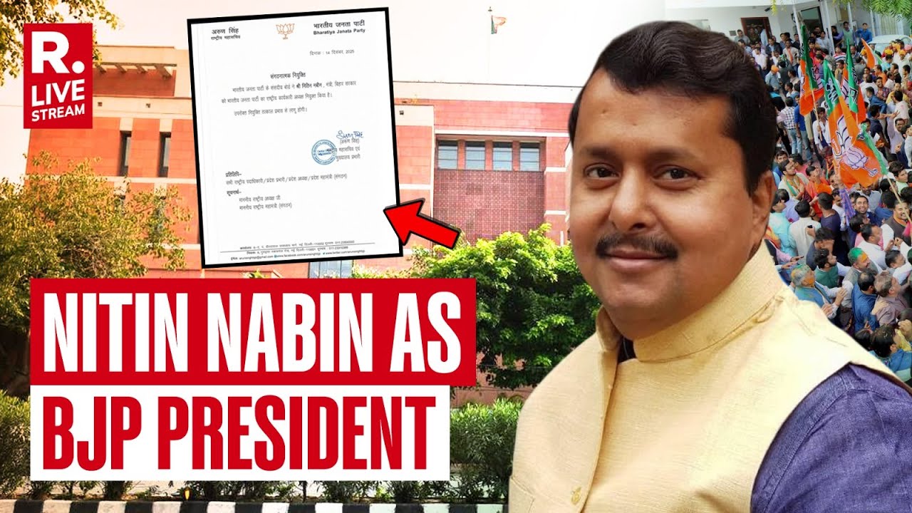 BJP Gets New Chief: Nitin Nabin Named BJP Working President | JP Nadda | Bihar