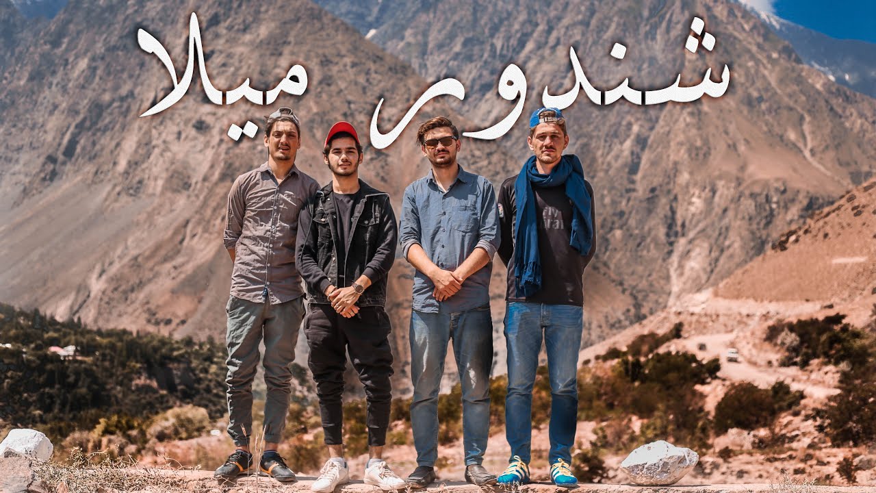 SHANDUR FESTIVAL 2019 کہانی کی -