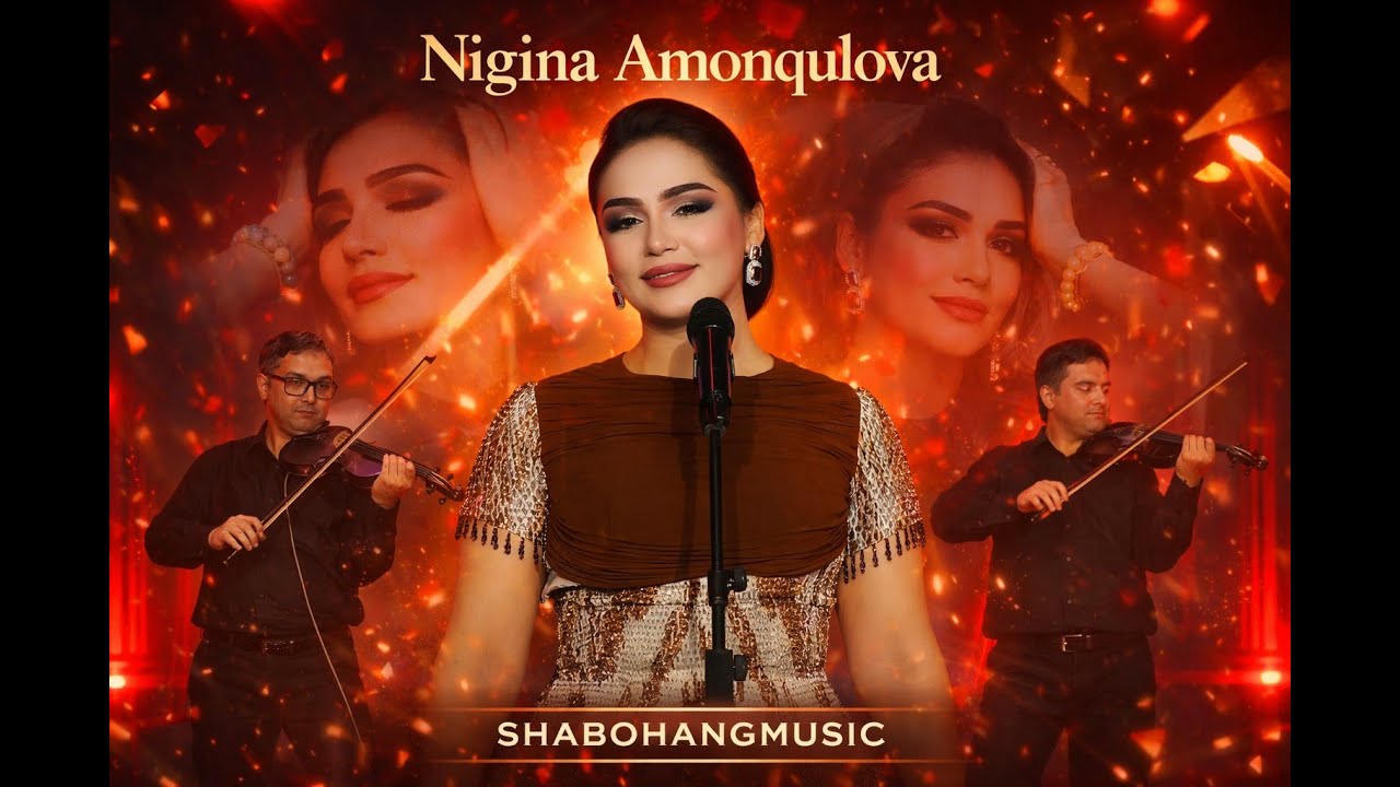 Nigina Amonqulova - SHOD BOSH // Нигина Амонқулова - ШОД БОШ