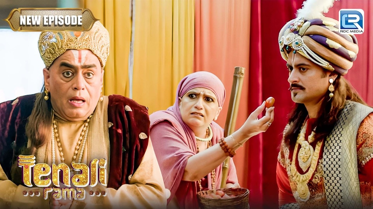 क्यों तथाचार्य ने अम्मा को यमराज को लड्डू खिलाने से किया मना | Tenali Rama 2 | New Latest Episode