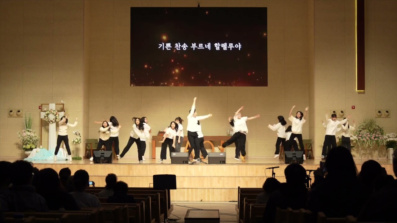 부활절 워십(충만한 교회)