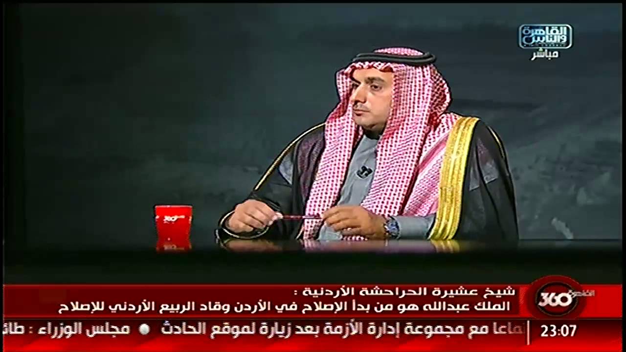 #القاهرة_والناس | عشائر الأردن وعلاقة الأردن المميزة بمصر#القاهرة_360