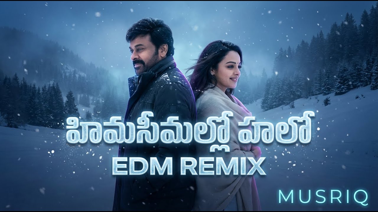 Hima Seemallo EDM Remix | Chiranjeevi | Soundarya | Telugu EDM Song | MUSRIQ
