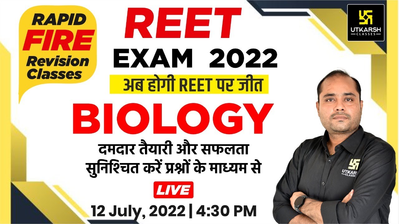 REET Exam 2022 | Biology | Revision Class | Important MCQs | Mahesh Sir | Utkarsh Classes