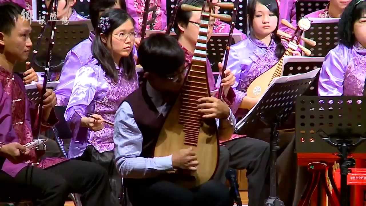 花木蘭琵琶協奏曲  琵琶/黃勝宏